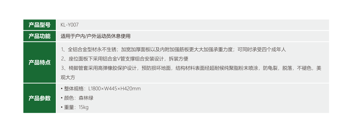 学校运动场人造草坪选购指南：如何根据使用场景选择合适草坪